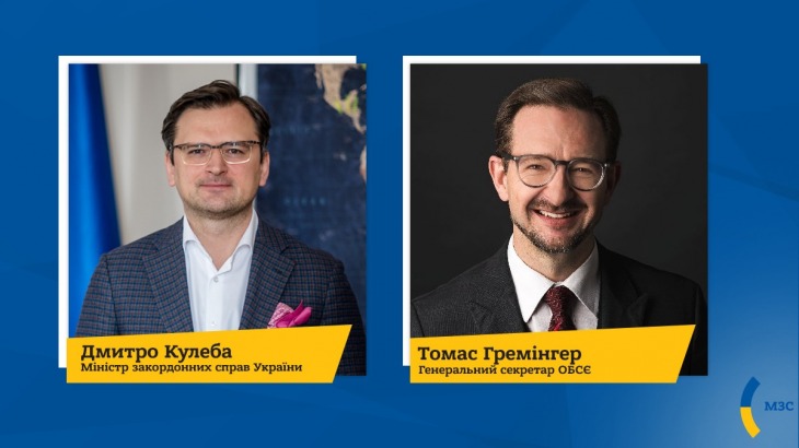міністерство закордонних справ україни - дмитро кулеба: разом з генеральним секретарем обсє відвідаємо донбас міністерство закордонних справ україни - дмитро кулеба: разом з генеральним секретарем обсє відвідаємо донбас